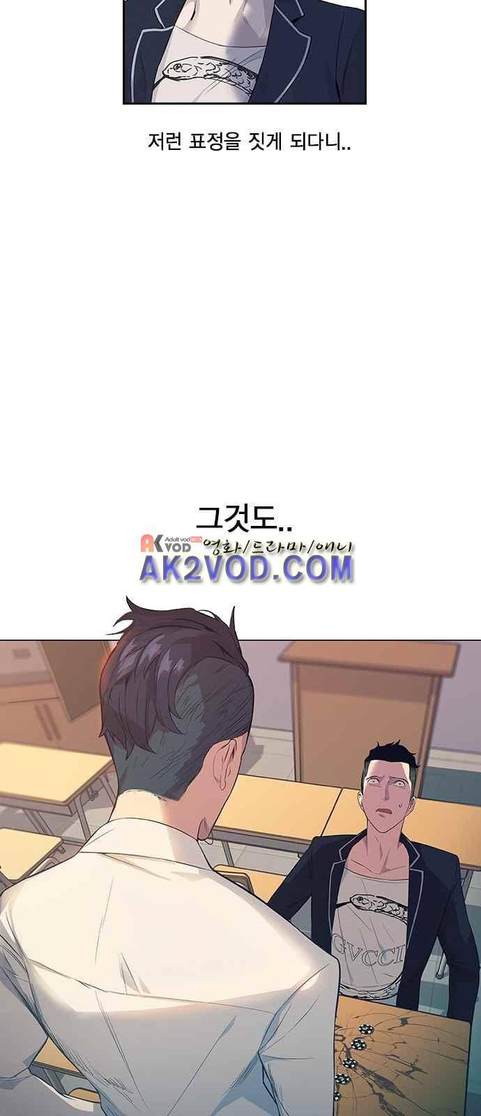세상은 돈과 권력 3화 6