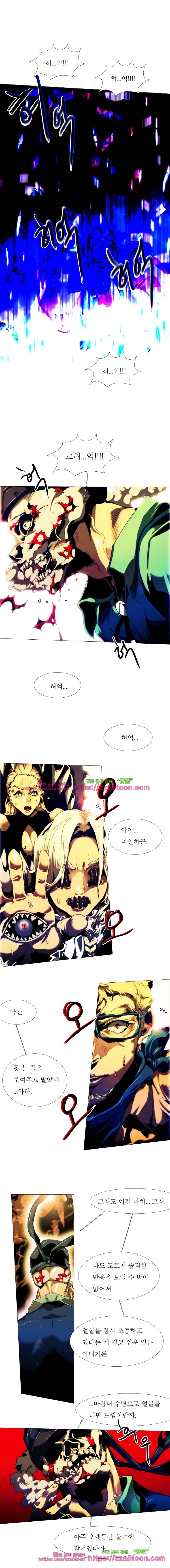 블랙 베히모스 280화 악령의 그림자(14) 2