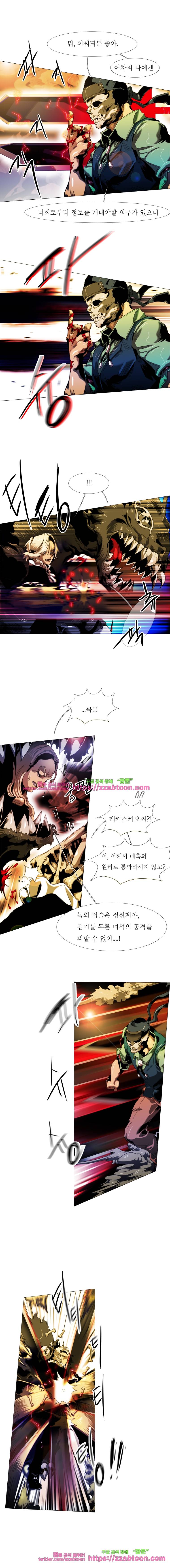 블랙 베히모스 280화 악령의 그림자(14) 4