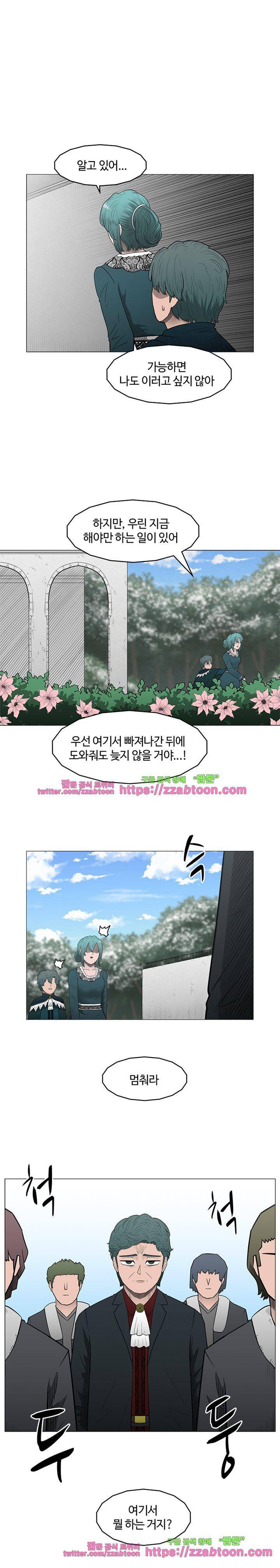 트라이앵글 58화 4