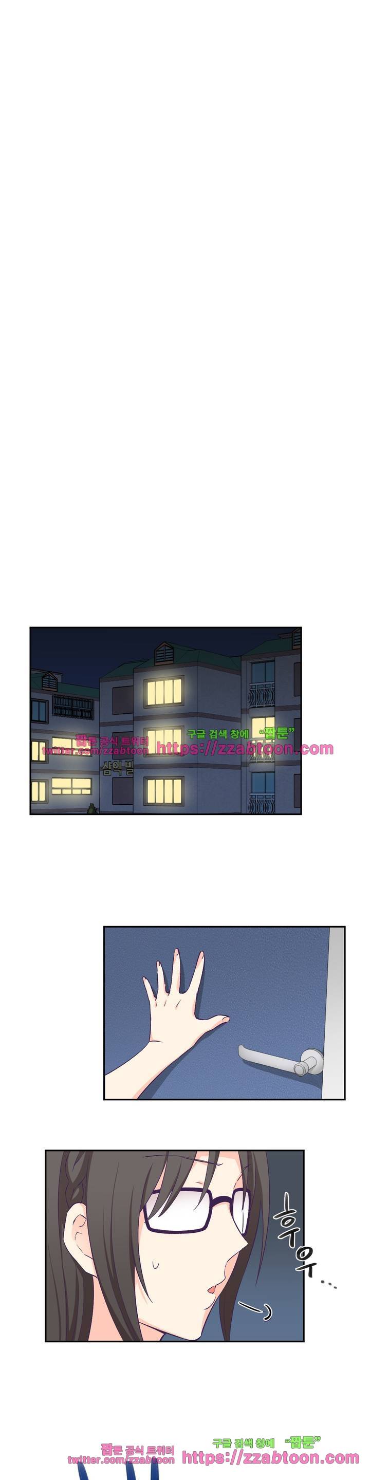 말랑한 그이 3화 20