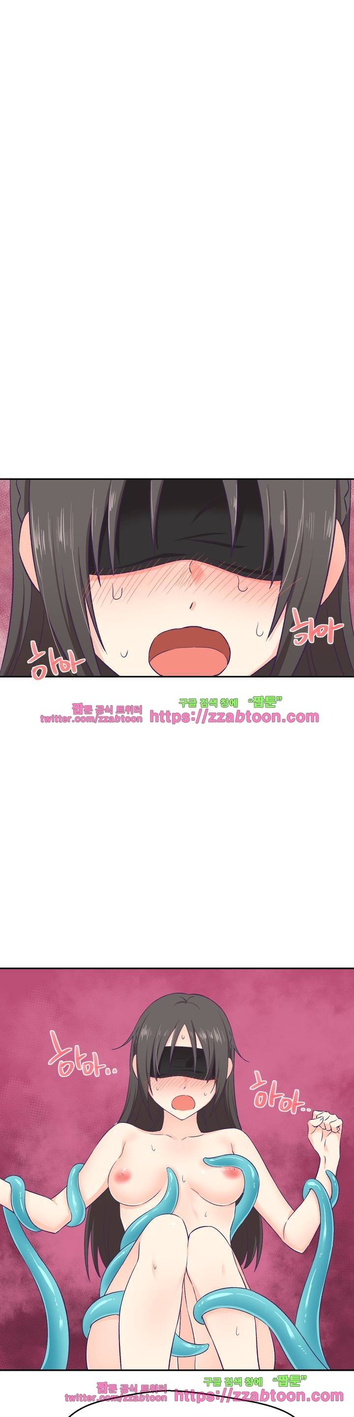 말랑한 그이 3화 25