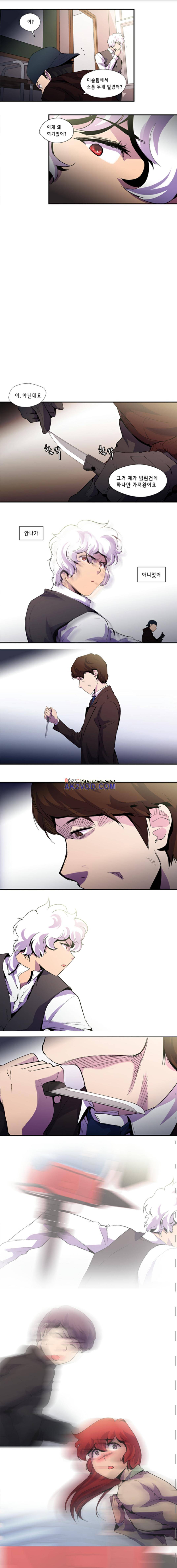 닥터 프로스트 79화 1