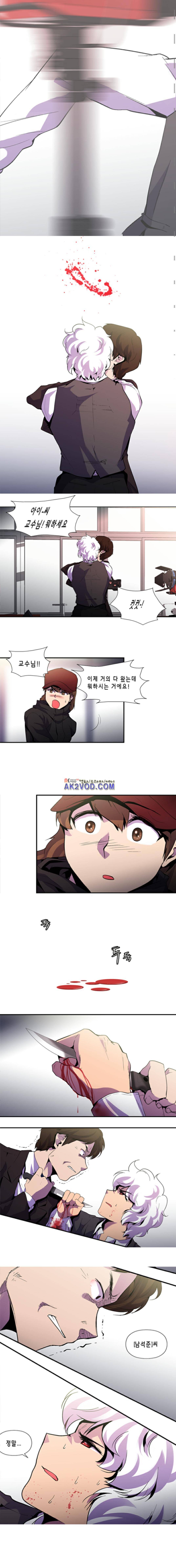 닥터 프로스트 79화 2