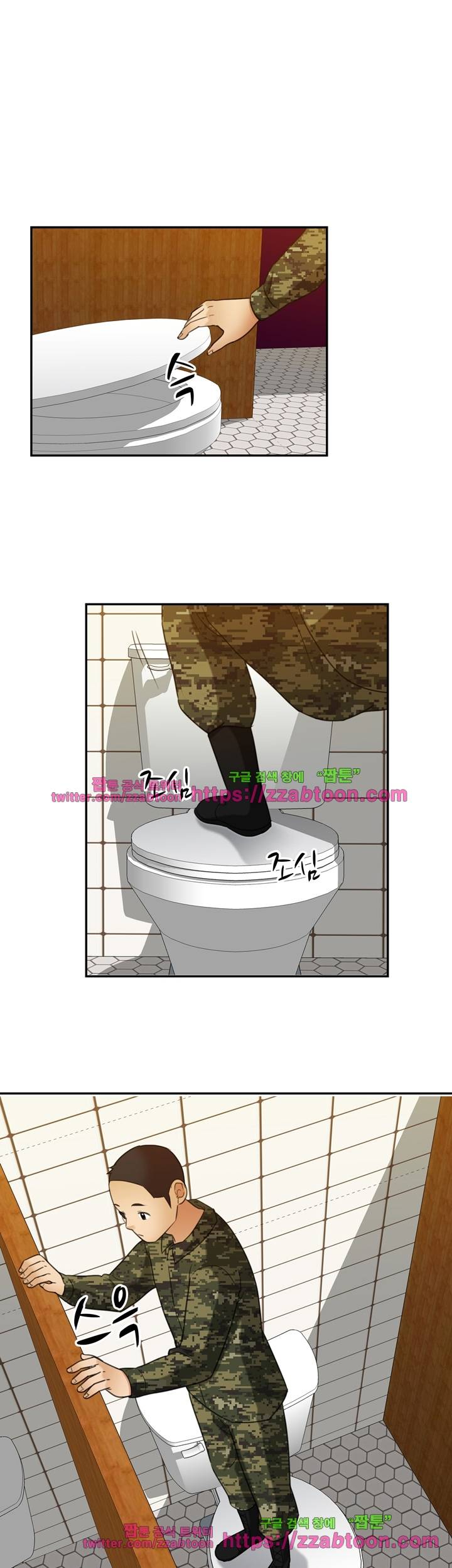 색다른 전우들 5화 1