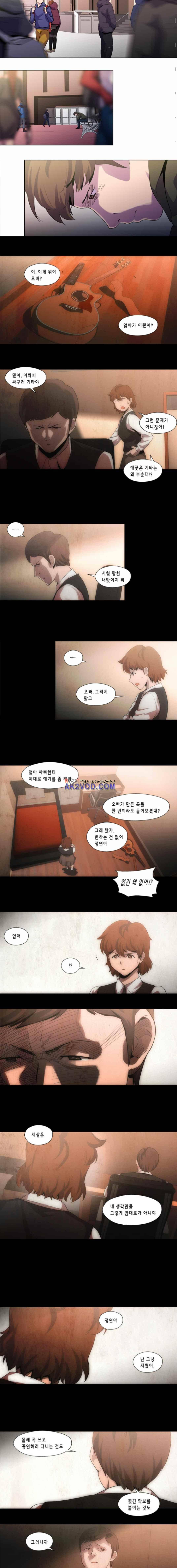 닥터 프로스트 111화 2