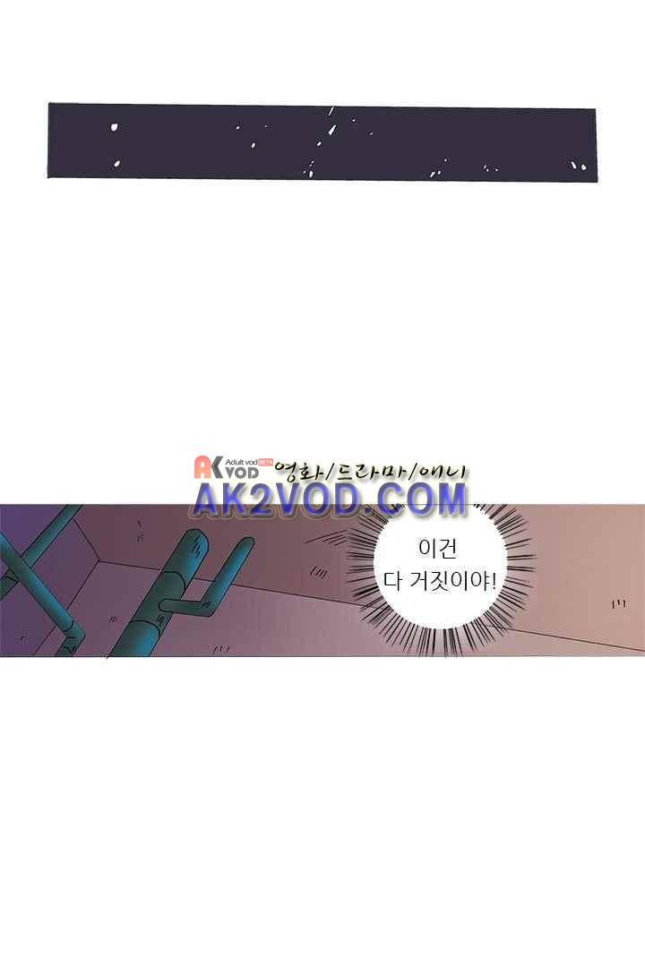 여학생 기숙사 17화 6