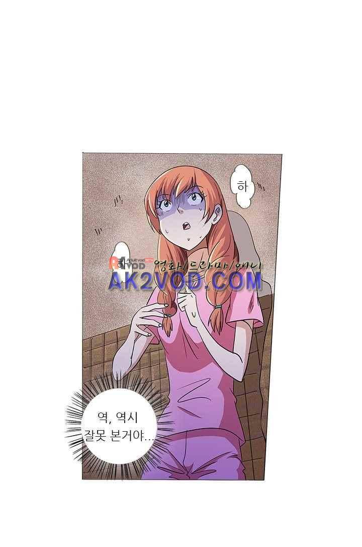여학생 기숙사 17화 9
