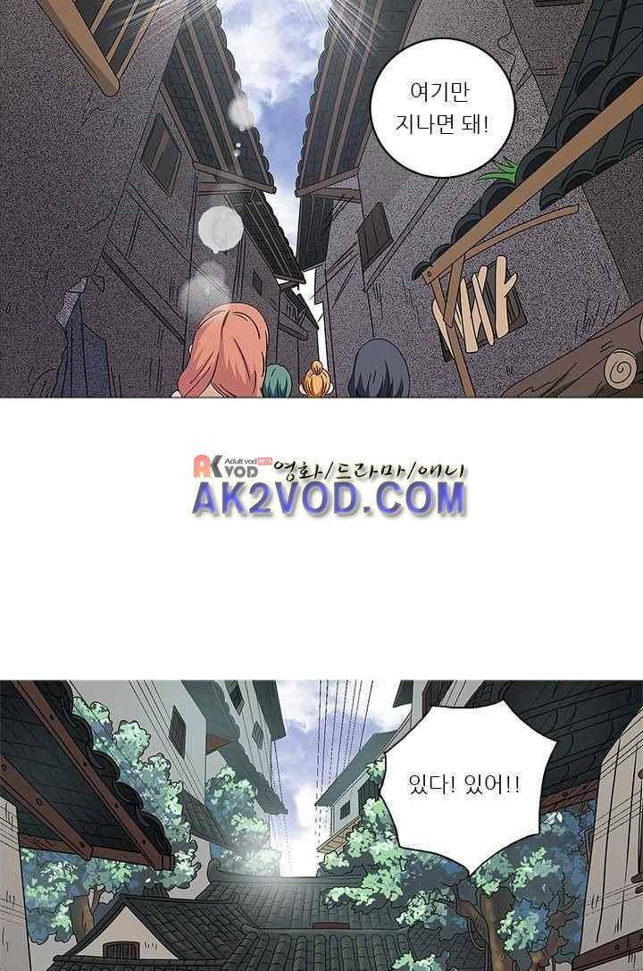 여학생 기숙사 25화 5
