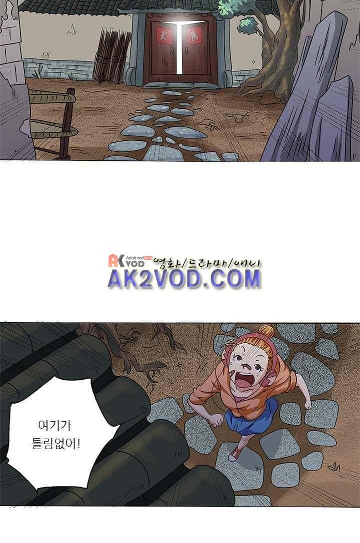 여학생 기숙사 25화 6