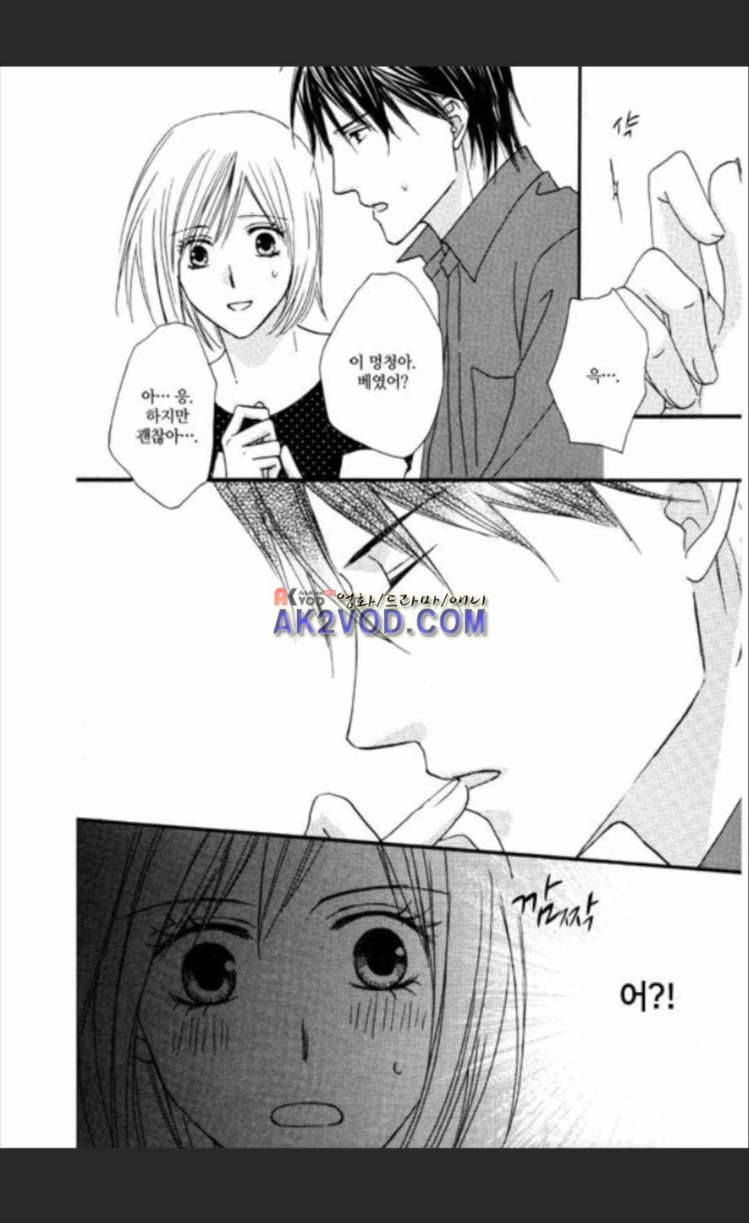 욕정 원룸 프롤로그 17