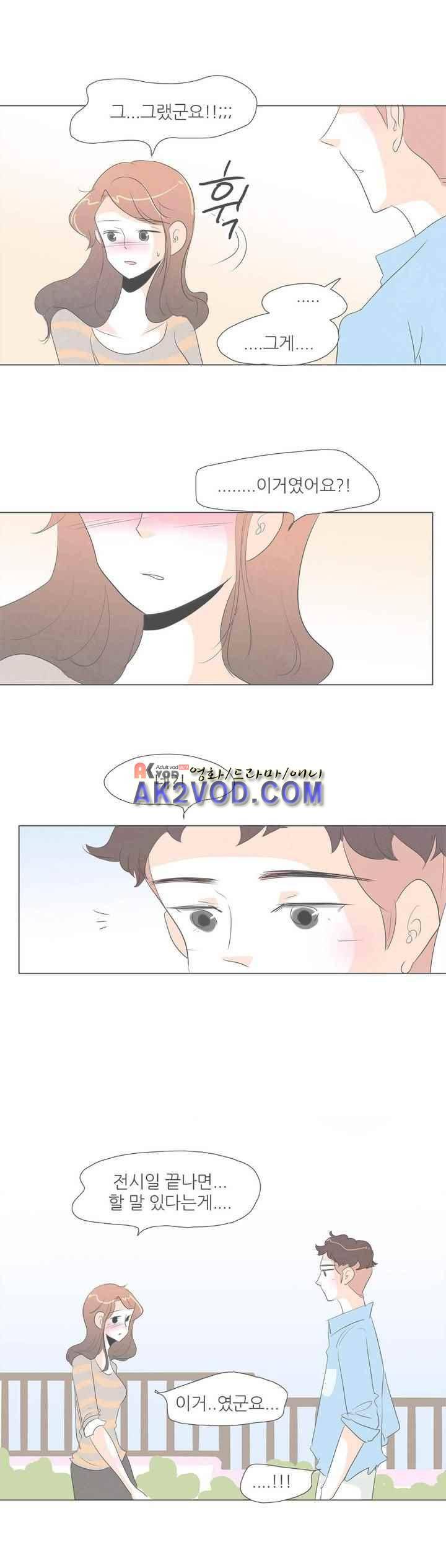 고고 스윗맘 55화 3