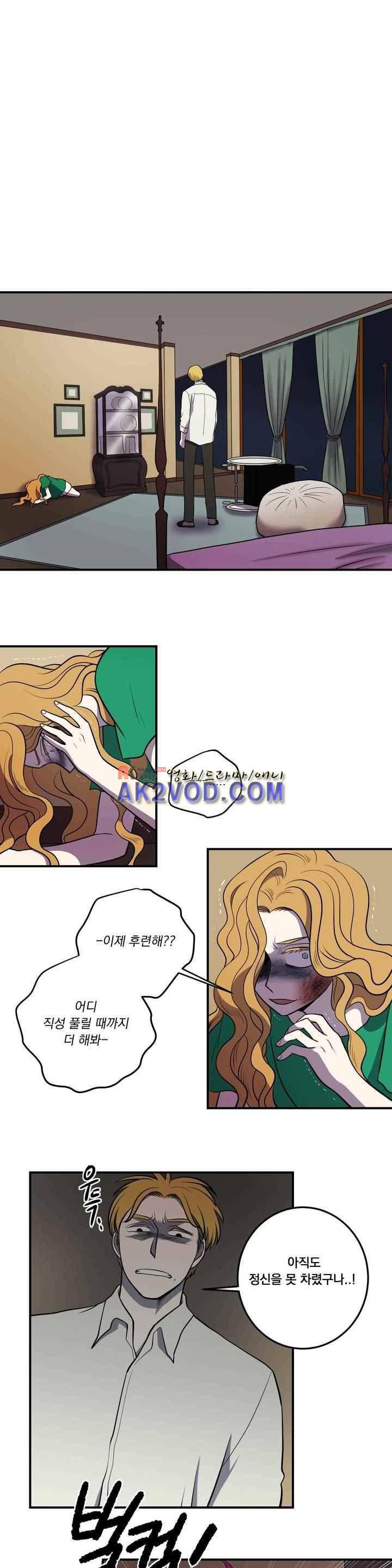 어바웃 제인 96화 1
