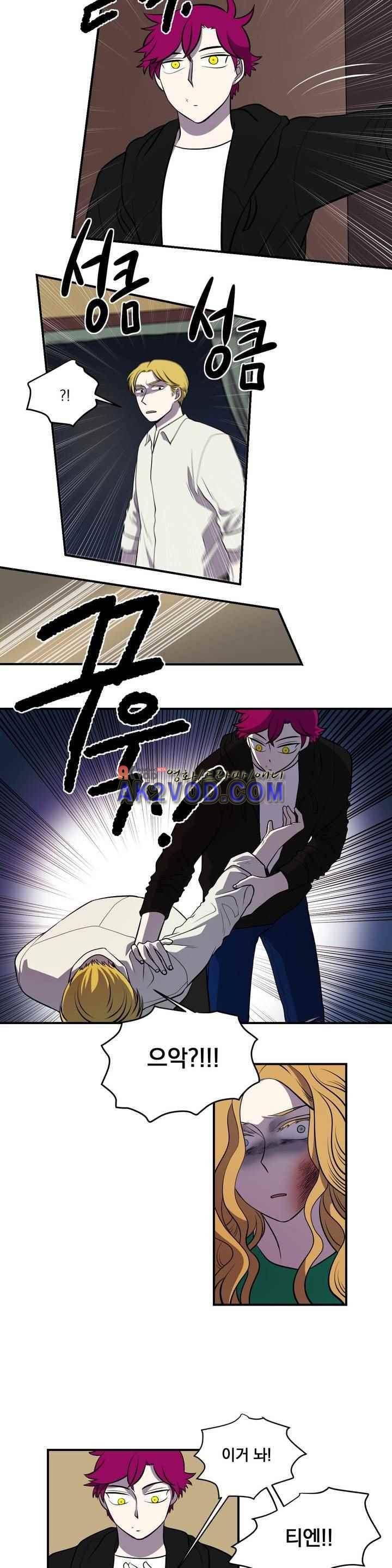 어바웃 제인 96화 2