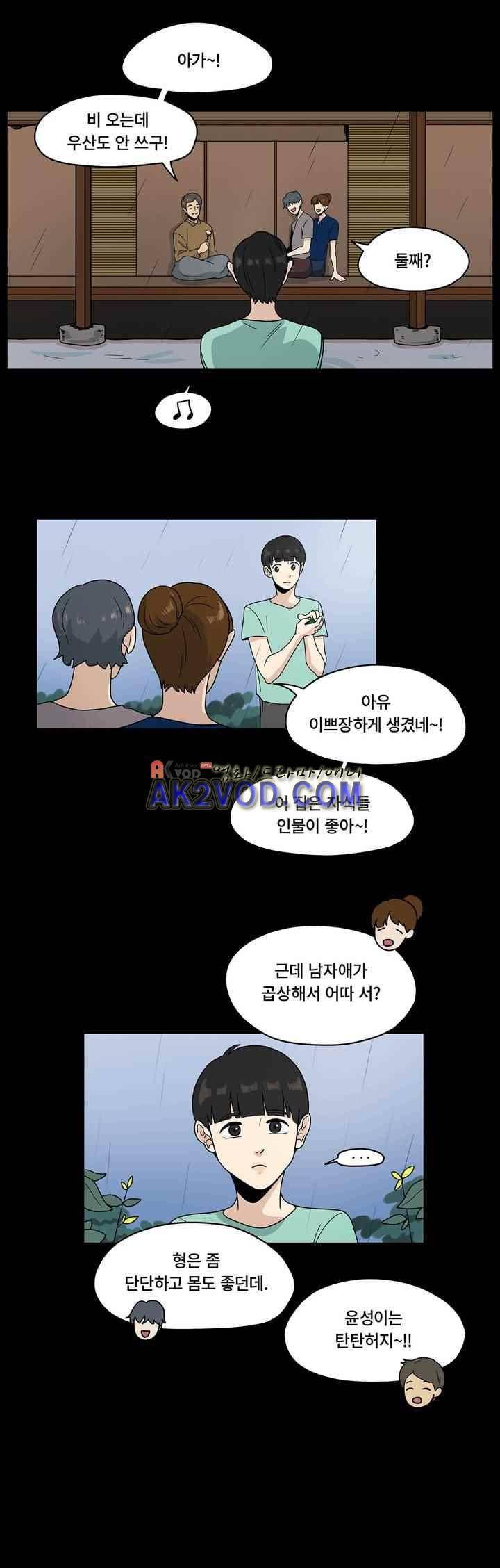 언더페인팅 51화 2