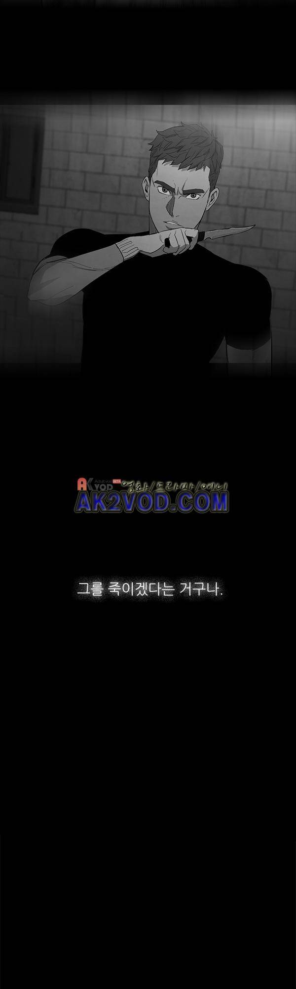 설마리 비디오방 15화 5