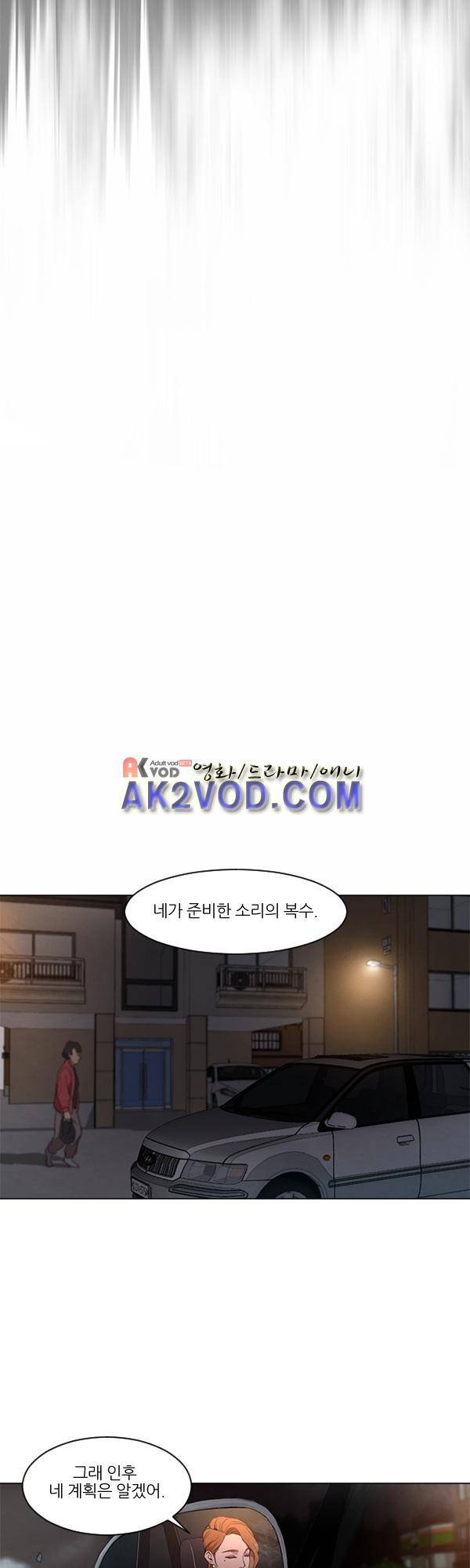 설마리 비디오방 15화 9