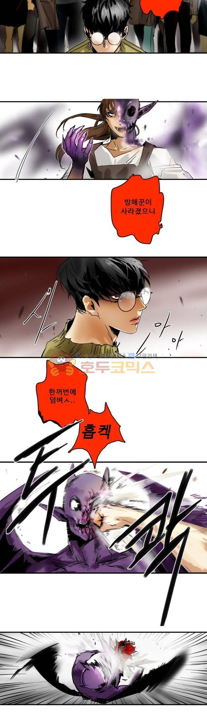 체어맨 4화 12