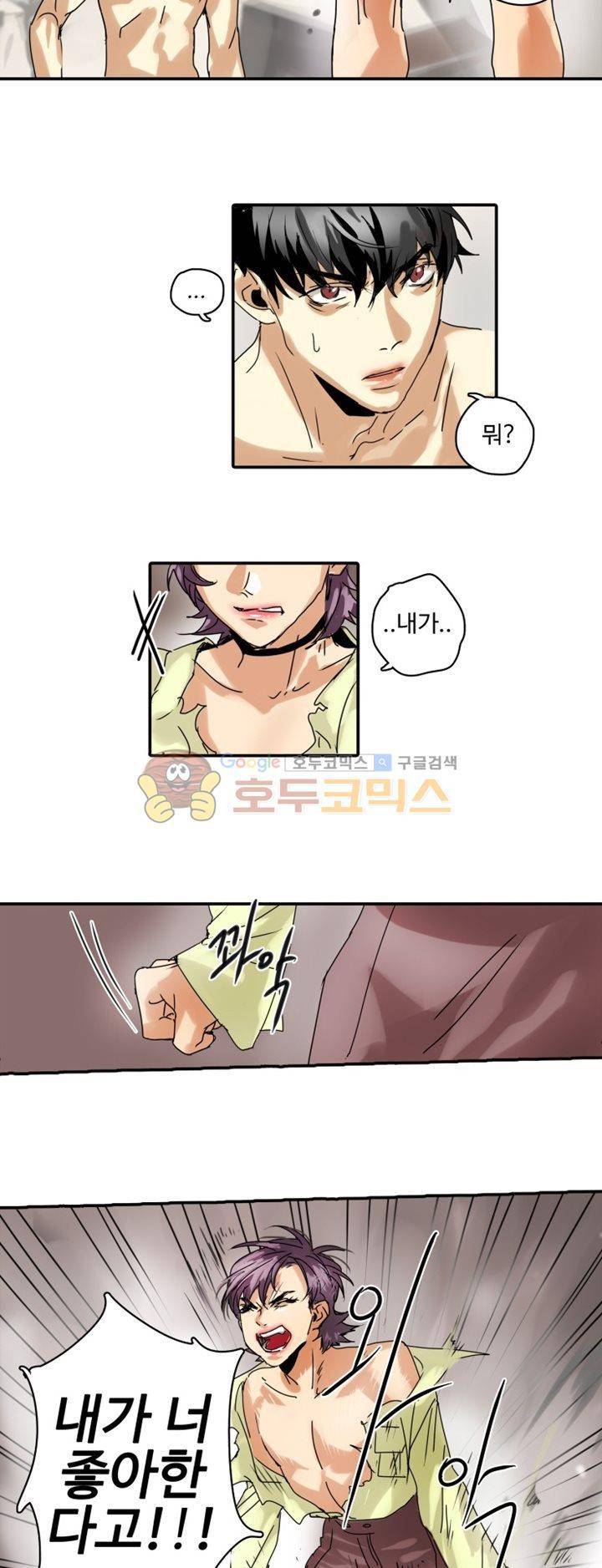 체어맨 8화 4