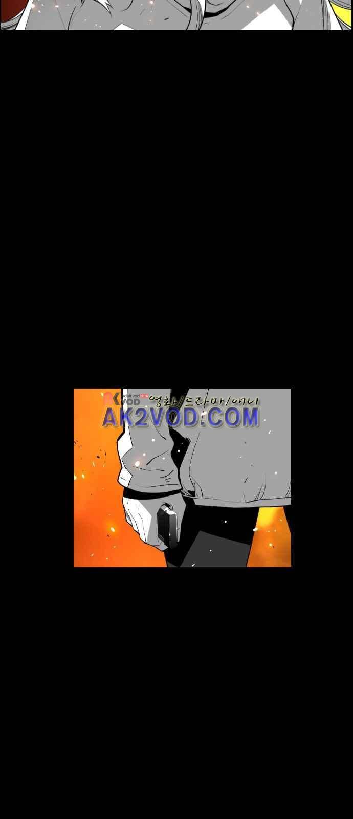 테러맨 104화 7