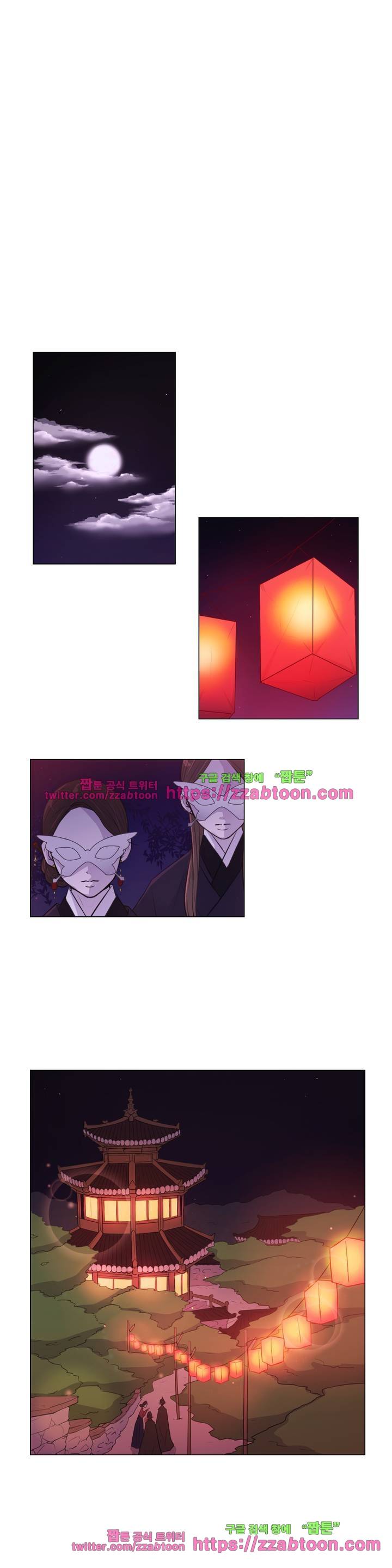 월야화원 48화 1