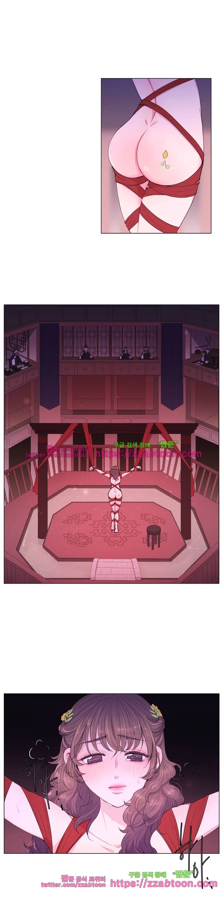월야화원 48화 3
