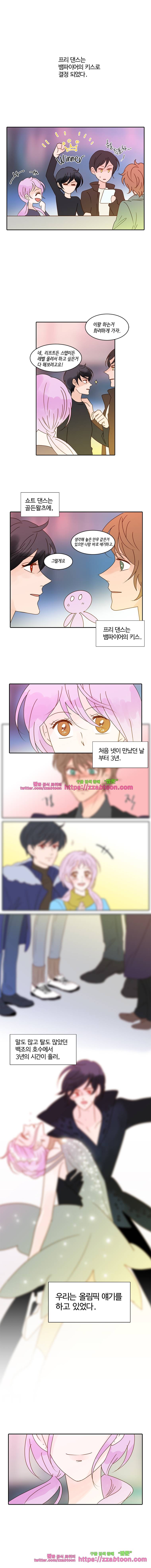 골든왈츠-55화 1