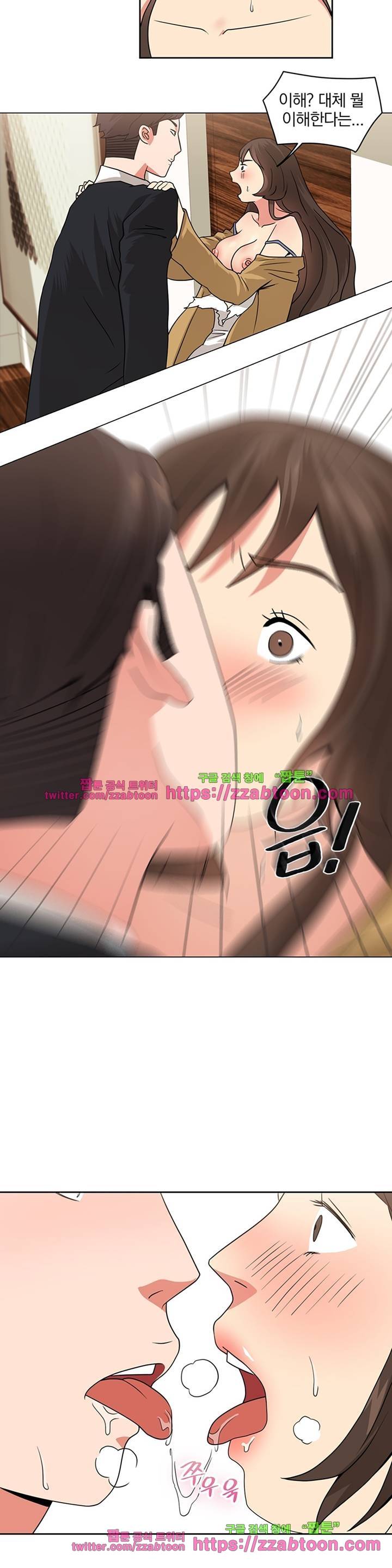 랜덤채팅 -골든 블라인드- 6화 3