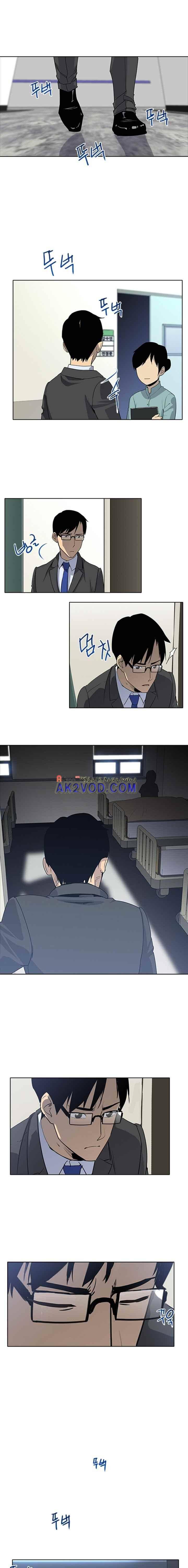 내가 안했어요 40화 3
