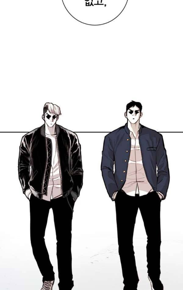 대가리 110화 - 선전포고 (3) 6