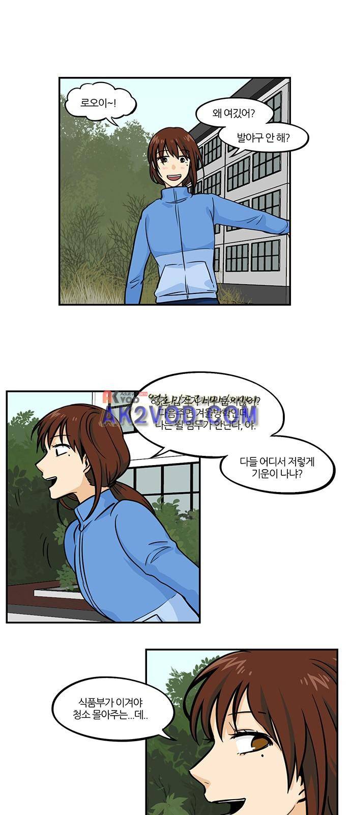 용이 산다 시즌3 51화 2
