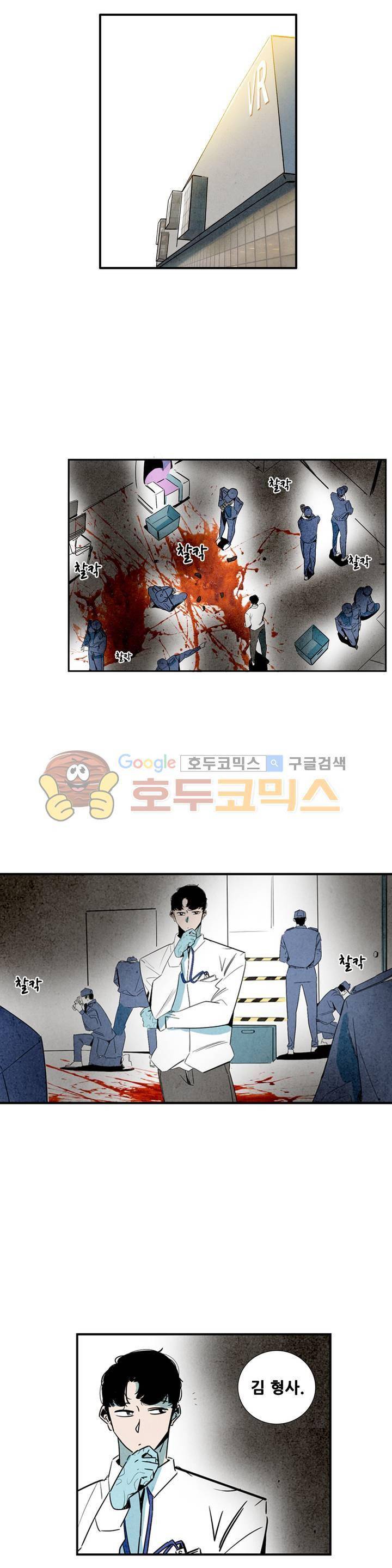 청춘어람 71화 1