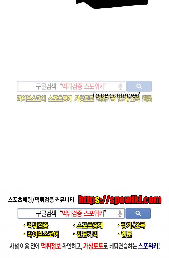 보이고 들리는 이야기 시즌2 2화 18