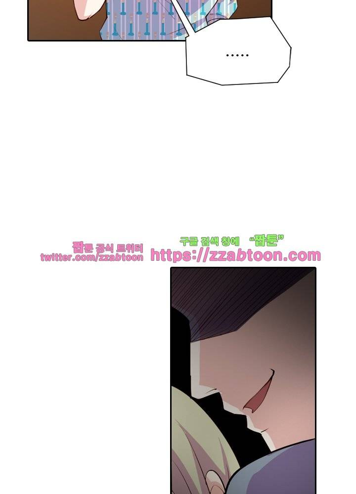 변태왕 29화 2