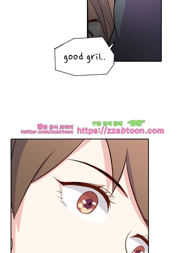변태왕 29화 3