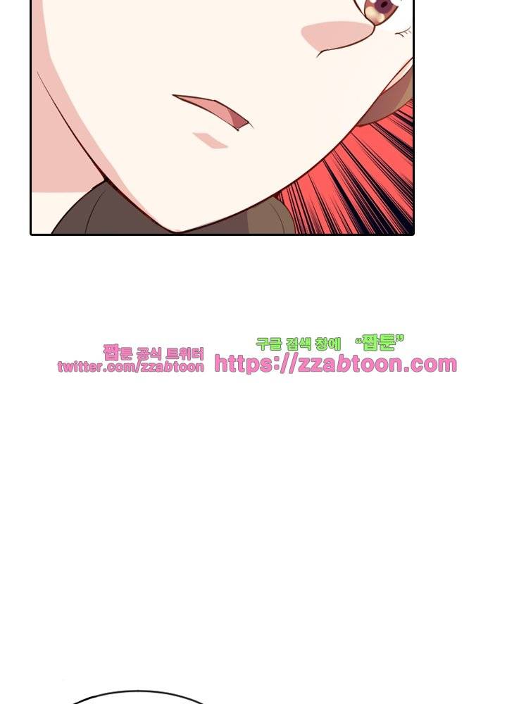 변태왕 29화 4