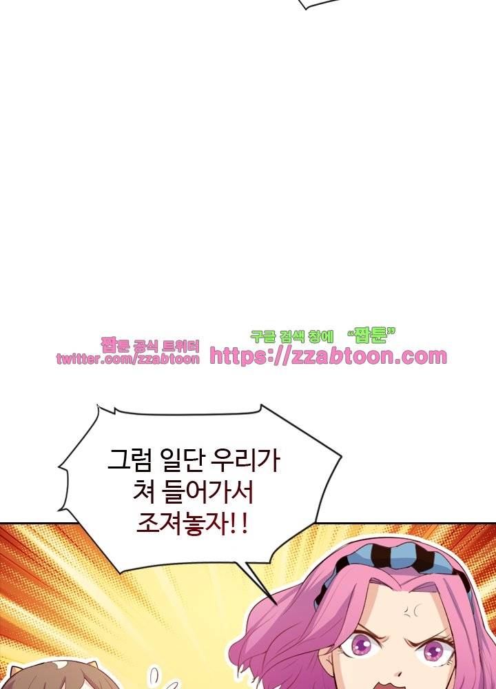 변태왕 29화 7