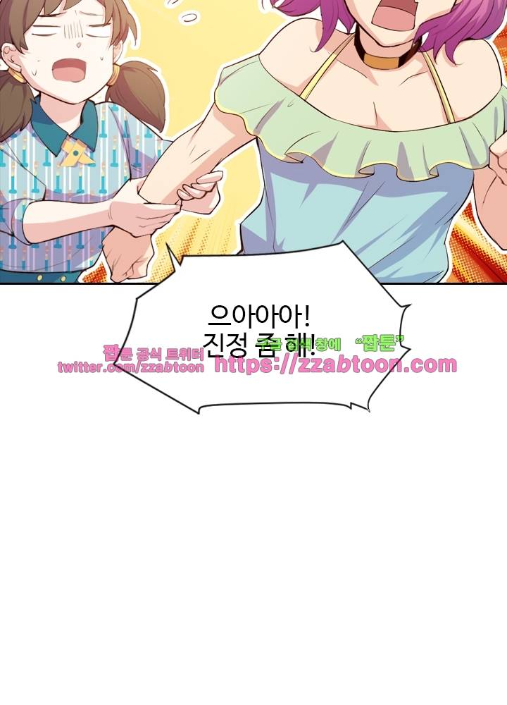변태왕 29화 8