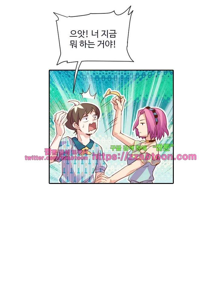 변태왕 29화 14