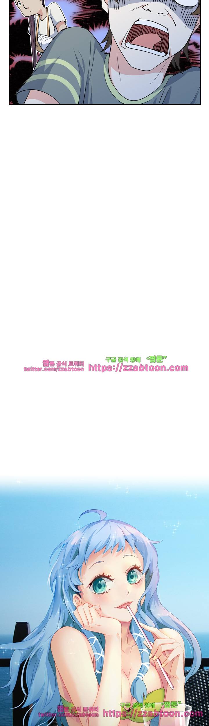 변태왕 42화 3