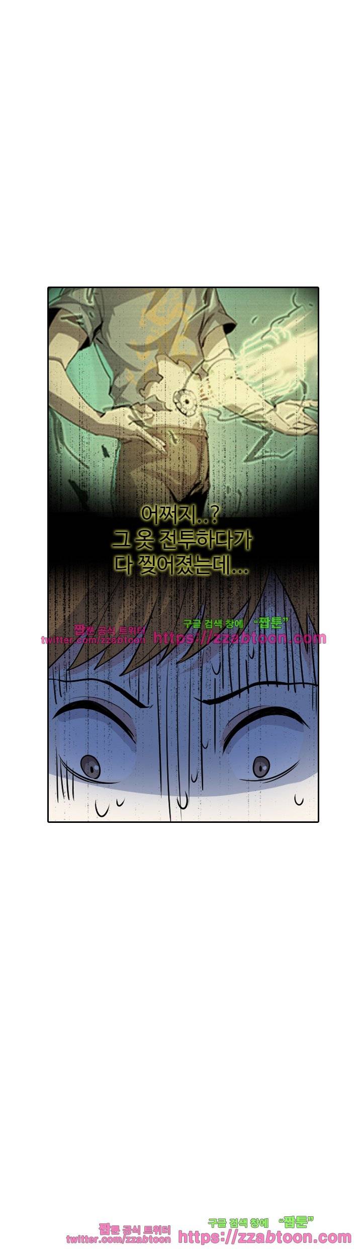 변태왕 42화 5