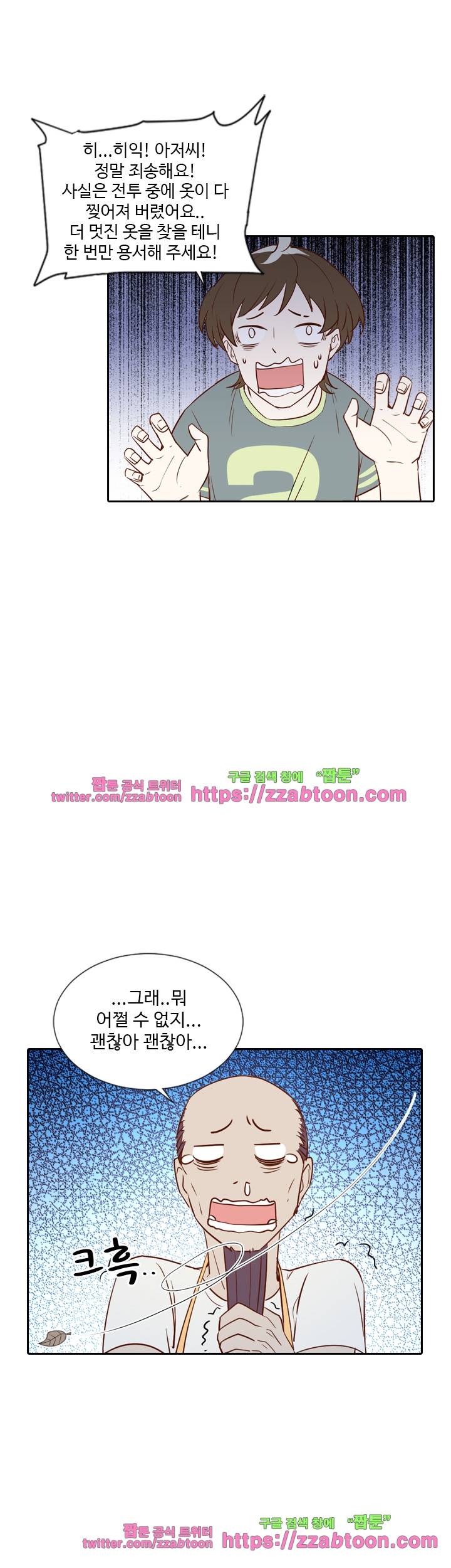 변태왕 42화 7