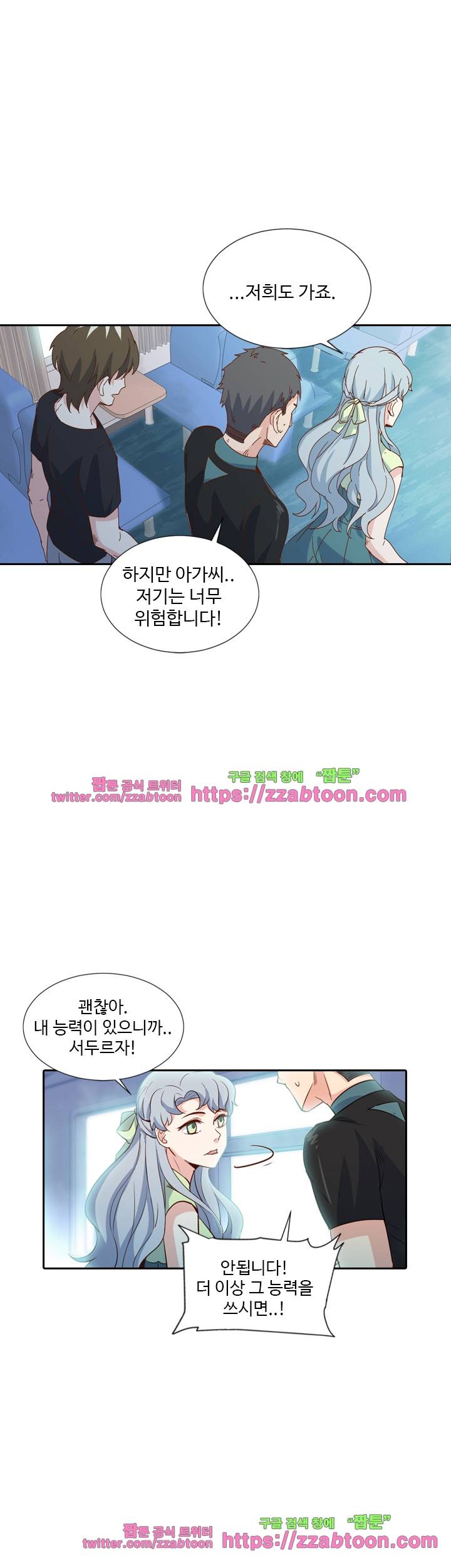 변태왕 60화 1