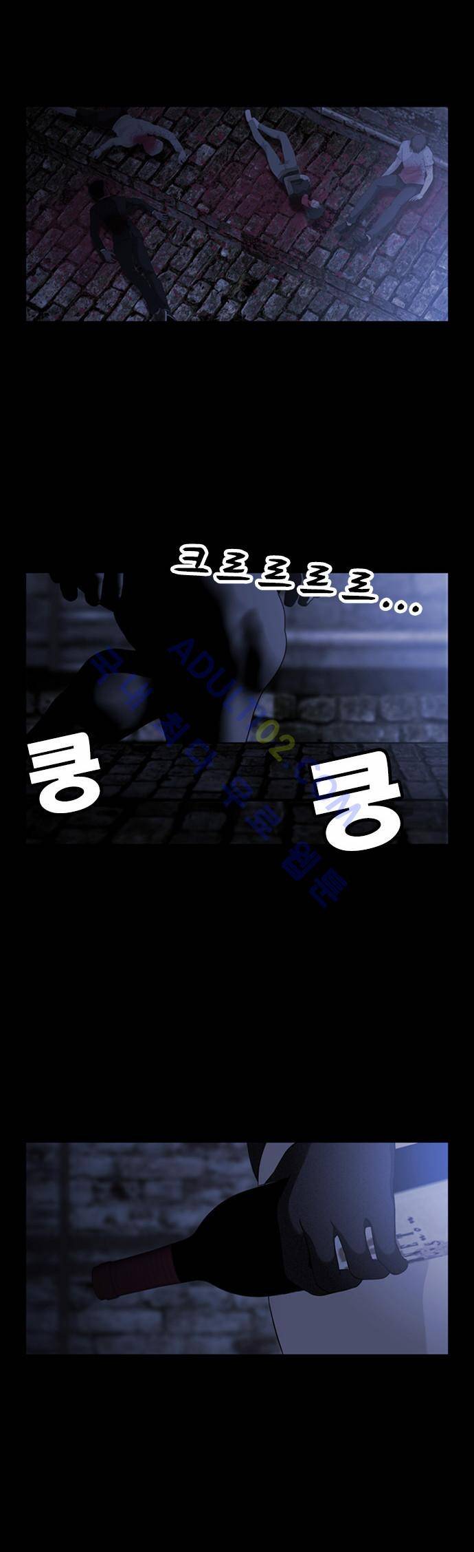 사이드킥 2부 프롤로그 15