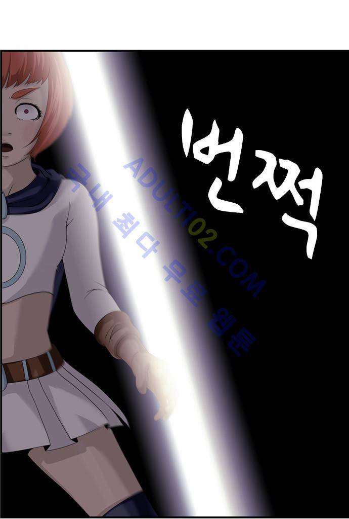 사이드킥 2부 21화 6