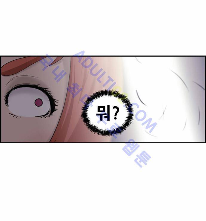 사이드킥 2부 21화 7