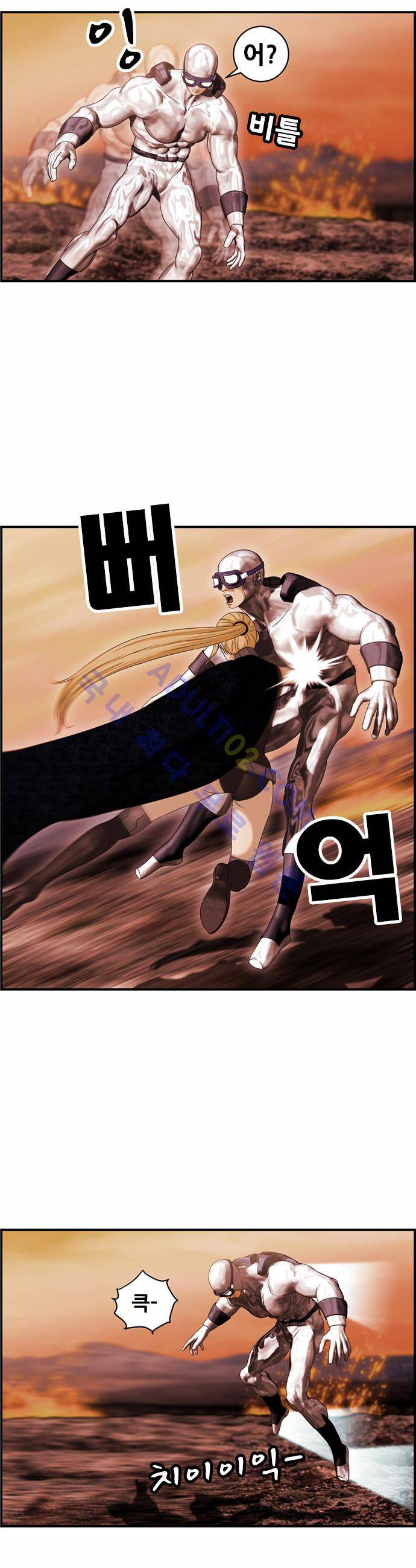 사이드킥 2부 48화 2