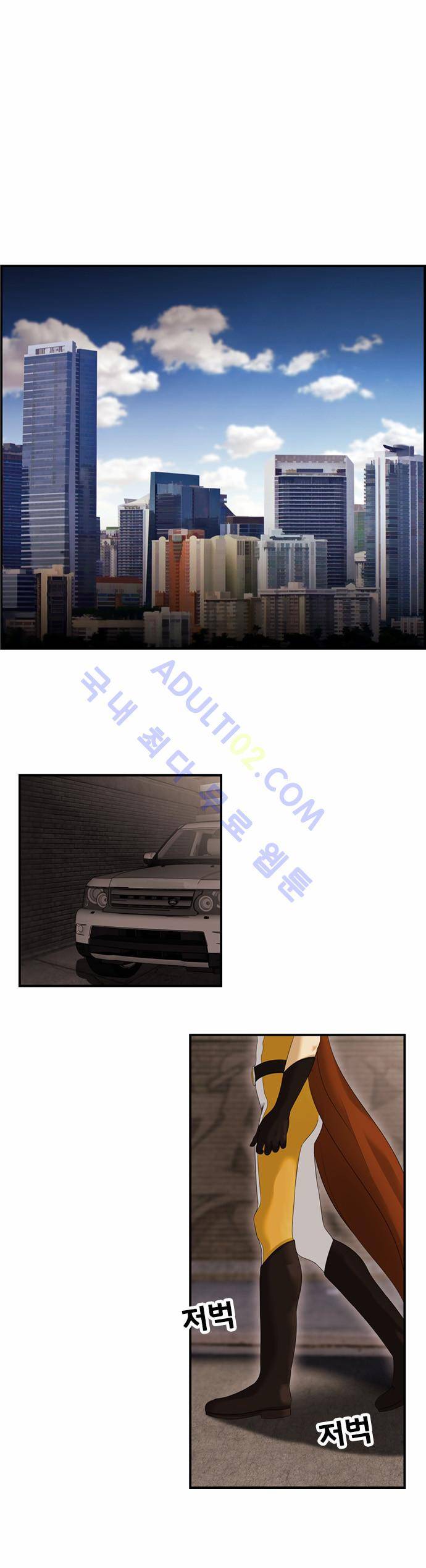 사이드킥 2부 76화 1