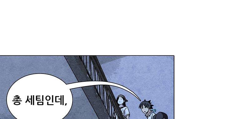 일인지하 127화 4