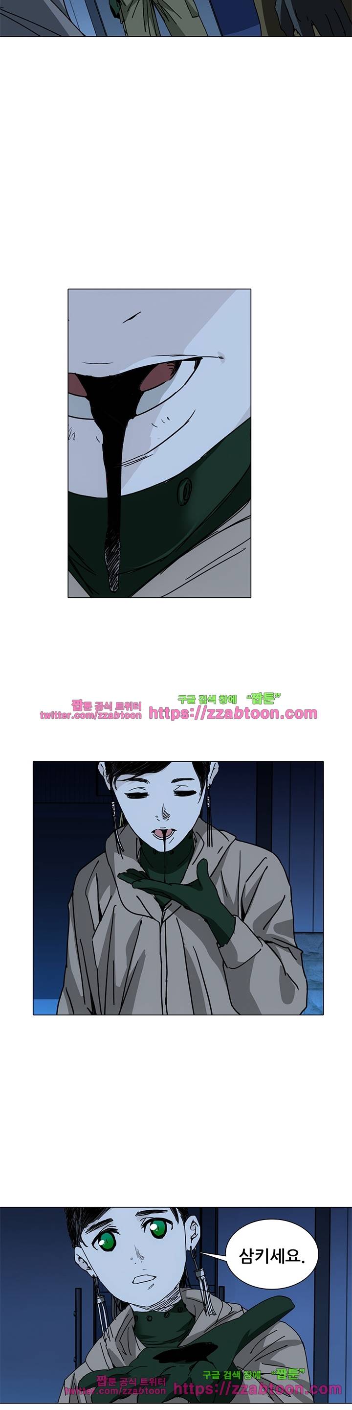 일인지하 151화 3